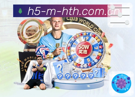 球队球员数据分析