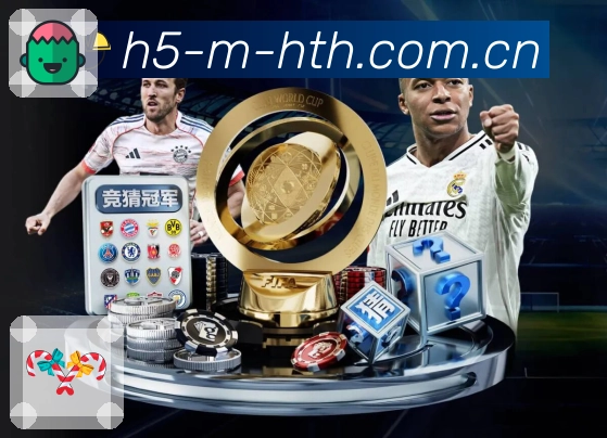 电竞赛事直播专区