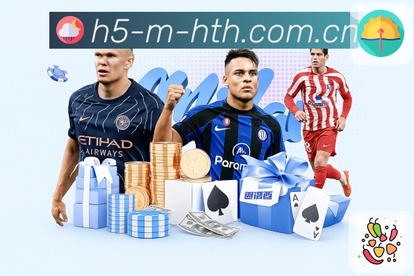 赛事回放内容专区